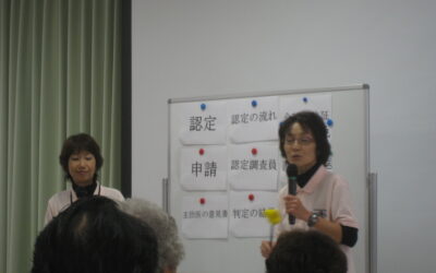 ◆新金岡地域支援研修会２０１１年