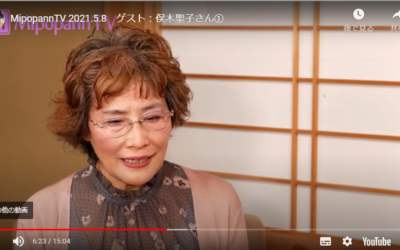 ◆みぽぱんＴＶに副会長ゲスト出演されました