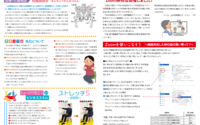 ◆やすらぎの風ＶＯＬ７８