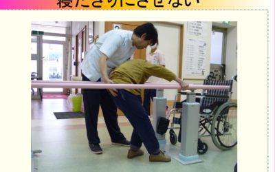◆歩きたい想いを歩ける喜びに！