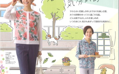 ◆ケアーファション２０２２年　春夏新商品