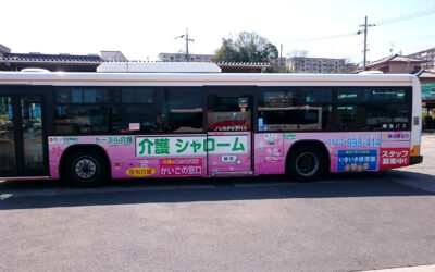 ◆シャロームのバスってご存知ですか？