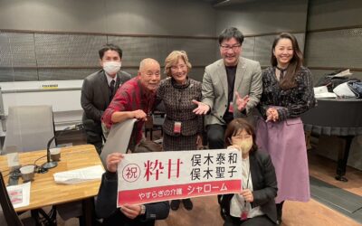 ◆ＡＢＣラジオ番組　桑原征平さんの「粋も甘いも」に生出演しました