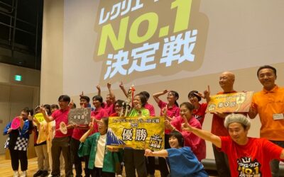 ◆レクリエーションＮＯ.1決定戦に参加しました。
