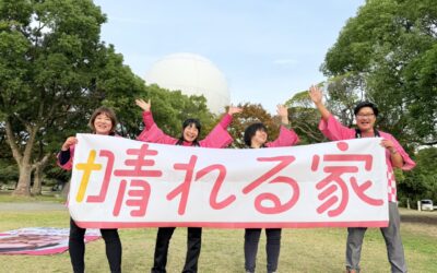 ◆ワクワク通信企画　気球に乗ってみよう～