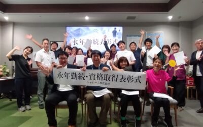 ◆２０２６永年勤続表彰式を執り行いました！