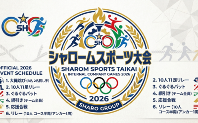 ◆秋のシャロームスポーツ大会開催いたします!